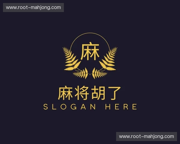 关于麻将胡了官方网站